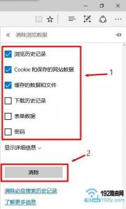 ​电脑浏览器缓存怎么彻底清理（浏览器清理缓存)