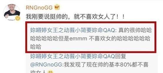 UZI女友深夜回应“前男友”照片 与小狗相关的人都被喷吗?