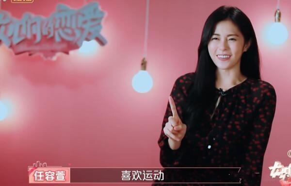 任家萱和任容萱上恋爱综艺,高颜值姐妹花透露各自对另一半的要求