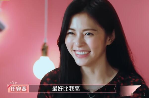 任家萱和任容萱上恋爱综艺,高颜值姐妹花透露各自对另一半的要求