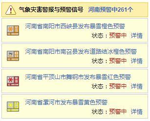 河南的雪有多大，看这几张图就够了