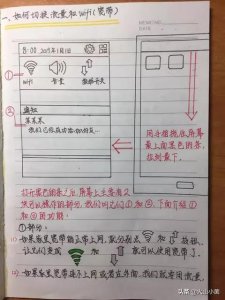 ​微信怎么用（手机微信功能大全)