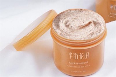 ​半亩花田磨砂膏成分 半亩花田磨砂膏孕妇能用吗
