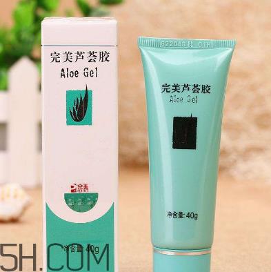 完美芦荟胶成分分析 完美芦荟胶安全吗？