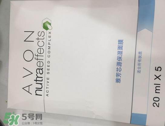 雅芳芯源保湿面膜多少钱_雅芳芯源保湿面膜专柜价格