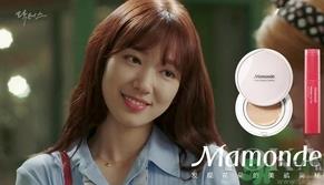 梦妆天使蜜吻染唇釉多少钱？梦妆天使蜜吻染唇釉价格