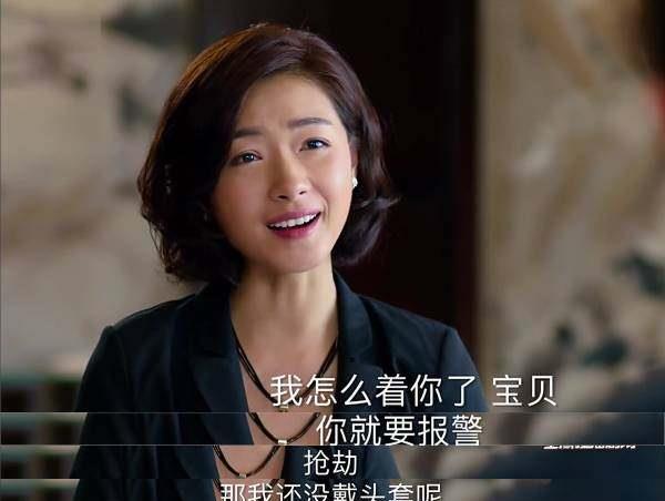 万茜剪短发与《猎场》熊青春大不一样,网友:不敢认