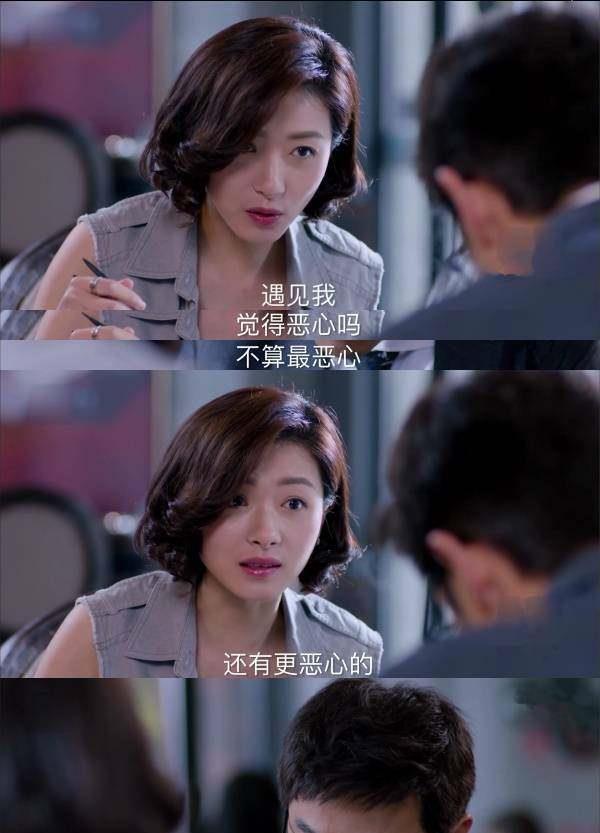 万茜剪短发与《猎场》熊青春大不一样,网友:不敢认