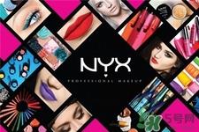 nyx是什么牌子?nyx是哪个国家的牌子? nyx是什么牌子?nyx是哪个国家的牌子?