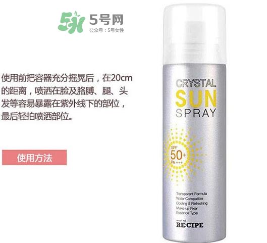 recipe防晒喷雾能带上飞机吗?recipe防晒喷雾可以带上高铁吗? recipe防晒喷雾能带上飞机吗?recipe防晒喷雾可以带上高铁吗?