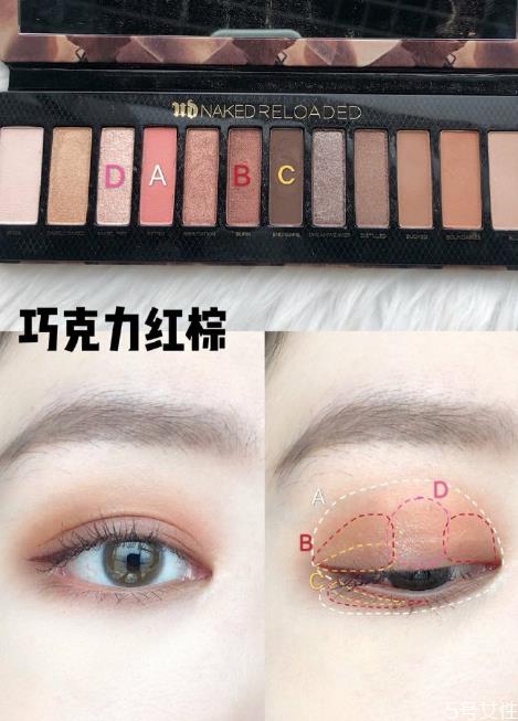 衰败城市眼影画法 衰败城市眼影配色画法 衰败城市眼影画法 衰败城市眼影配色画法