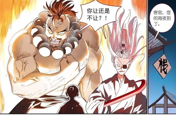 狐妖小红娘：杀掉东方月初父母的为东方灵族，虎鹤双仙只是尾随