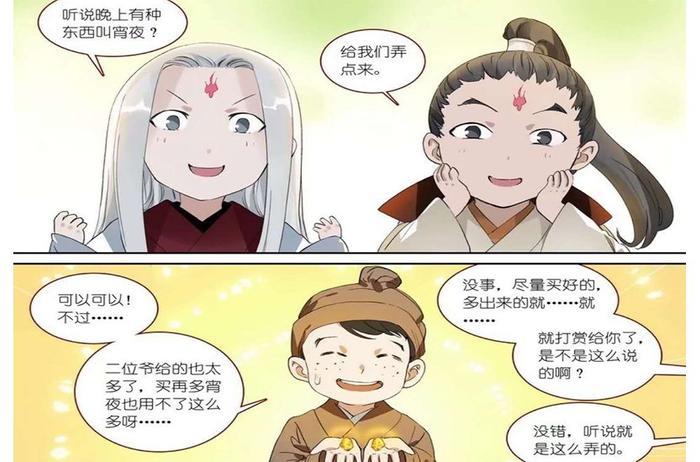 狐妖小红娘：杀掉东方月初父母的为东方灵族，虎鹤双仙只是尾随