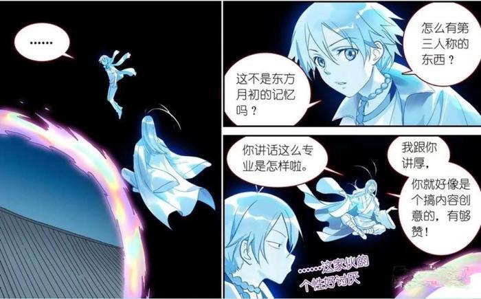 狐妖小红娘：杀掉东方月初父母的为东方灵族，虎鹤双仙只是尾随