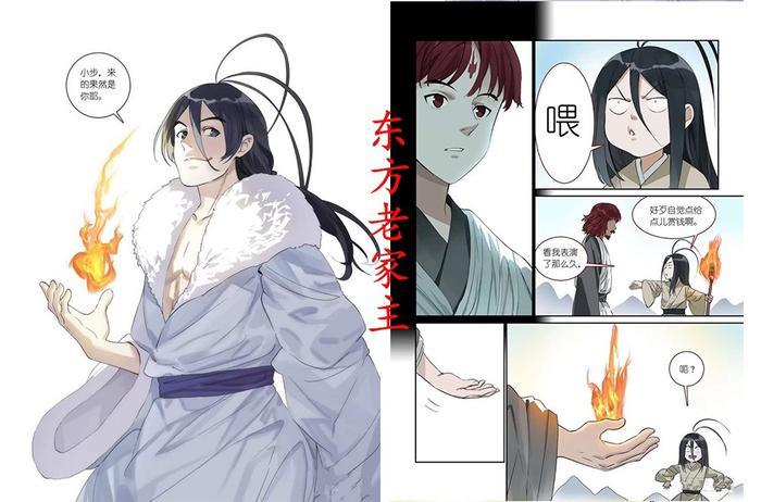 狐妖小红娘：杀掉东方月初父母的为东方灵族，虎鹤双仙只是尾随