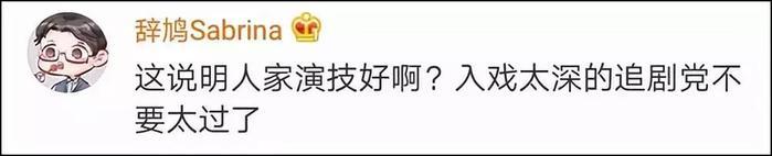 周海媚也被骂到退出微博了…