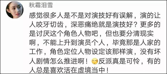 周海媚也被骂到退出微博了…