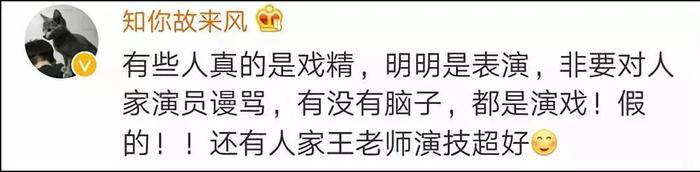周海媚也被骂到退出微博了…