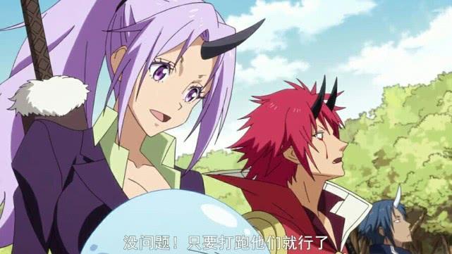 关我姆事15集：利姆鲁收服猪人族，紫苑一句话显呆萌！萌王建国