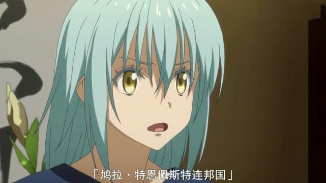 关我姆事15集：利姆鲁收服猪人族，紫苑一句话显呆萌！萌王建国