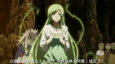 ​关我姆事15集：利姆鲁收服猪人族，紫苑一句话显呆萌！萌王建国