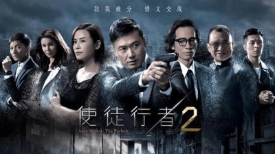 ​爱情有多美？大概就是《使徒行者》中乐少锋看郑淑梅的眼神吧