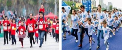 ​“佳期与你 趣享荥经”初秋的第一场奔跑