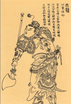 孙策临终前将权力交给孙权, 后人却只封侯了事, 甚至后来全被杀