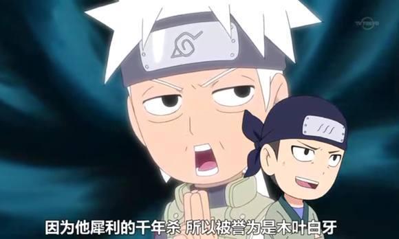 原来卡卡西的父亲才是千年杀的高手, 甚至他的称号都与此有关?