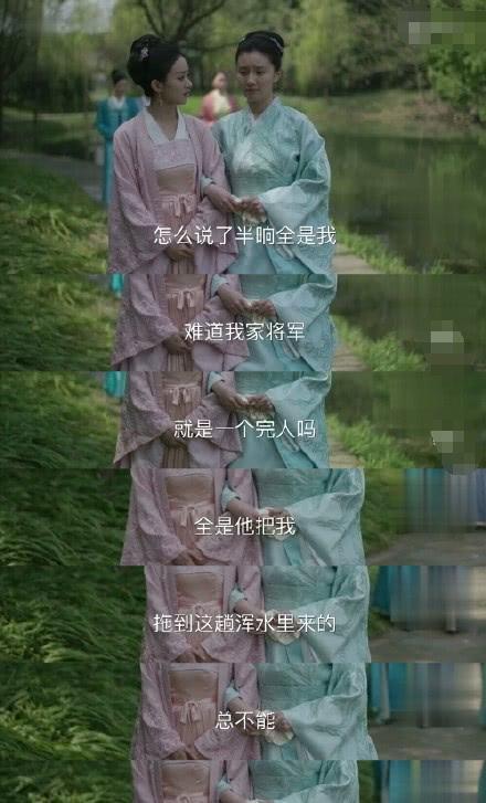 赵丽颖预产期曝光?网友评论一言难尽,成现实版《知否》