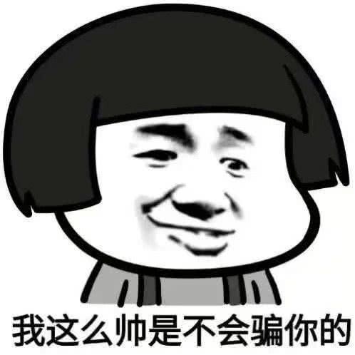 “我养了两只大白兔，你要不要看？”