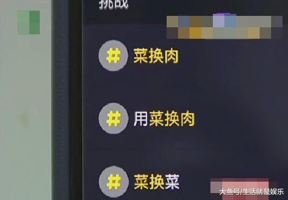 男子模仿抖音“拿菜换肉”, 用馒头换肉串, 被拒后殴打对方被刑拘