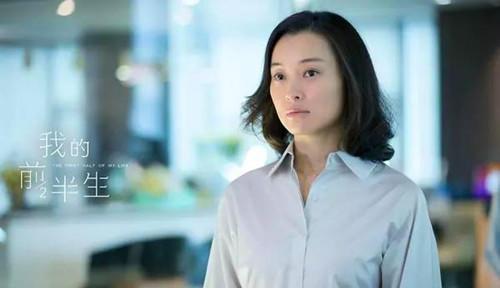 45岁吴越，遭陈建斌抛弃，如今男友曝光，疑似圈外人