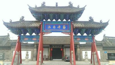 ​中国第一座衙门博物馆，坐落在河南一个小城，号称＂天下第一衙＂