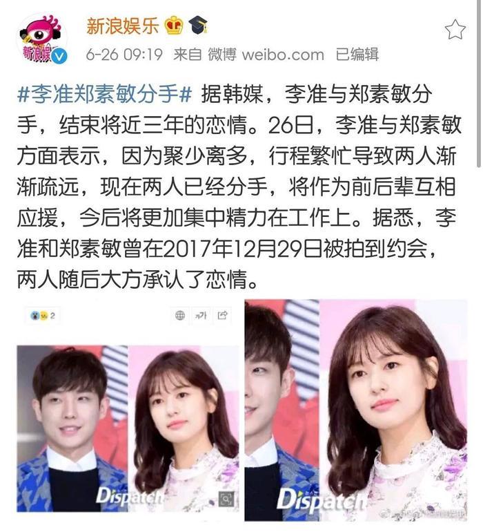终究是行程繁忙聚少离多，背了明星情侣分手的锅……