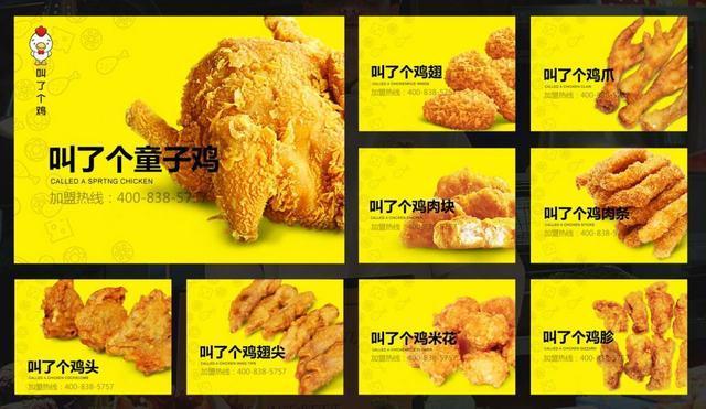 超牛炸鸡店被指取名太低俗，被罚款还被要求更名