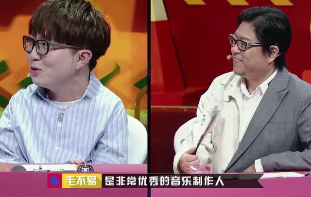 李诞：他说你唱的不行！毛不易脱口而出6个字，毛怼怼已上线！