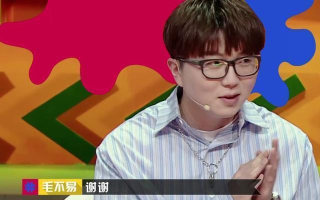 李诞：他说你唱的不行！毛不易脱口而出6个字，毛怼怼已上线！