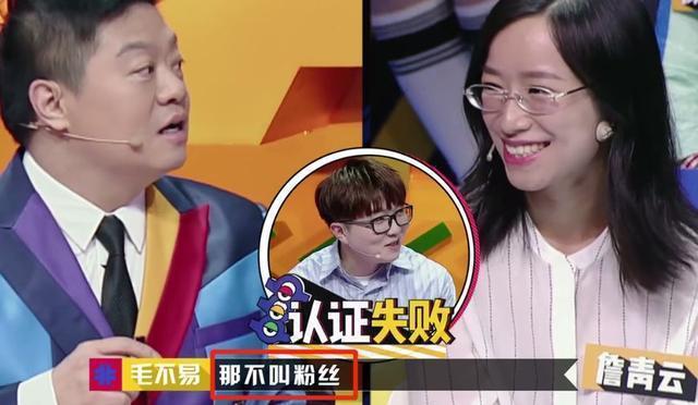 李诞：他说你唱的不行！毛不易脱口而出6个字，毛怼怼已上线！