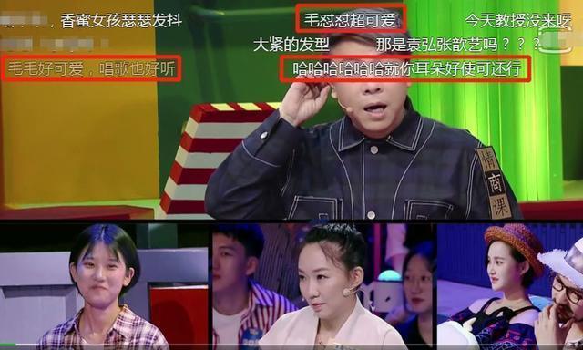 李诞：他说你唱的不行！毛不易脱口而出6个字，毛怼怼已上线！