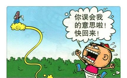 豌豆笑传豌豆向神仙爷爷祈祷变成学霸，满足后却说是误会