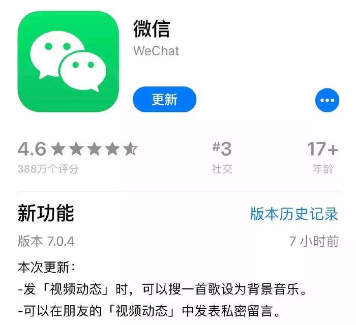 微信突然更新，朋友圈一个月可见，还有6个重磅新功能！