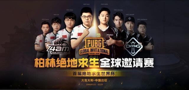 周莉莉211抛掉个人恩怨力挺4AM,怒怼黑粉:你行你上啊