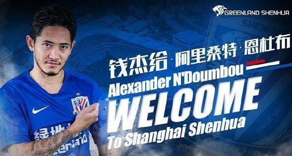 申花新援钱杰给得知姓氏意思后很无奈！随后表示：希望都赚钱