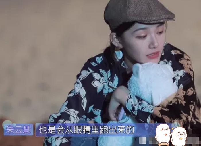 恋梦空间：99后公主示爱杨明鑫，被吐槽太假，大S说的太对了