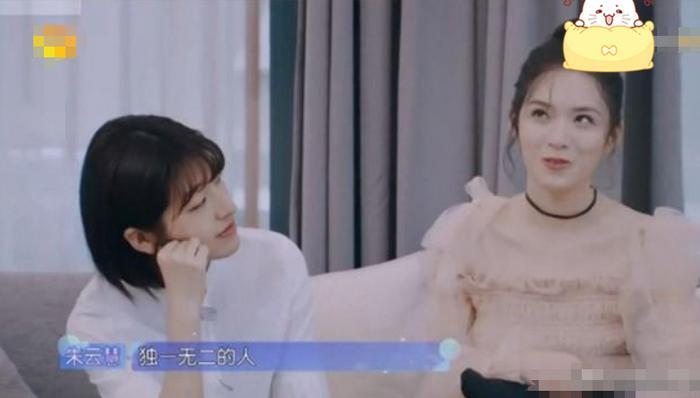 恋梦空间：99后公主示爱杨明鑫，被吐槽太假，大S说的太对了