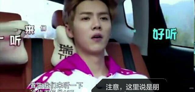 美女通常记性差,迪丽热巴却差点爆出鹿晗的手机号!