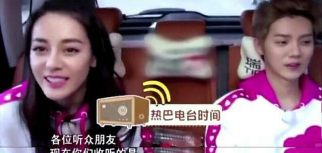 美女通常记性差,迪丽热巴却差点爆出鹿晗的手机号!