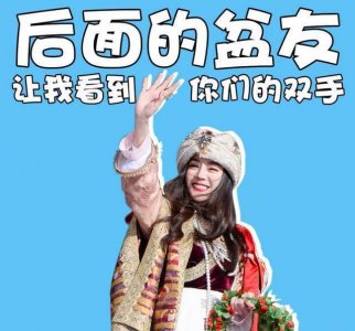 ​美女通常记性差，迪丽热巴却差点爆出鹿晗的手机号！