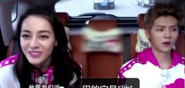 美女通常记性差,迪丽热巴却差点爆出鹿晗的手机号!